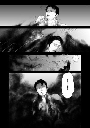 Kadosakura Tenpan Page #7