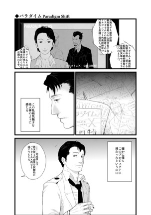 Kadosakura Tenpan Page #16
