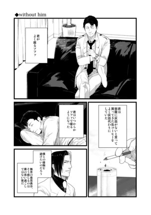 Kadosakura Tenpan Page #20