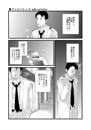 Kadosakura Tenpan Page #13