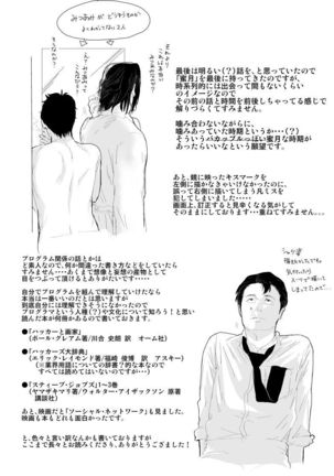 Kadosakura Tenpan Page #29