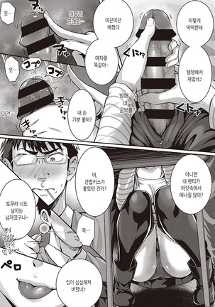 Image 9356203