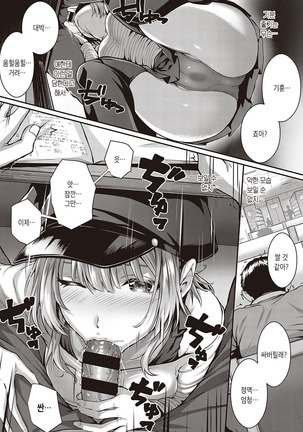 Image 9356205