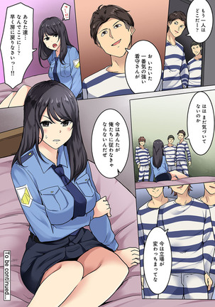 Kangoku Zemi Kanshu ni Zettai Fukujuu o Shiirarete Page #120