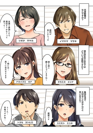 Image 8391134