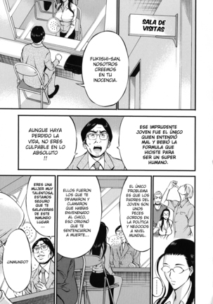 Girls Must Die! Ch. 1-9 Page #123
