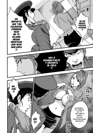 Girls Must Die! Ch. 1-9 Page #16