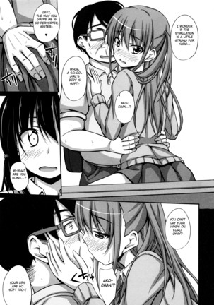 Oji-sama Sex - Page 8