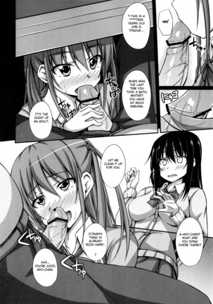 Oji-sama Sex - Page 5