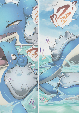 Lapras Main Kemoket7 REKUKICHI-DOU