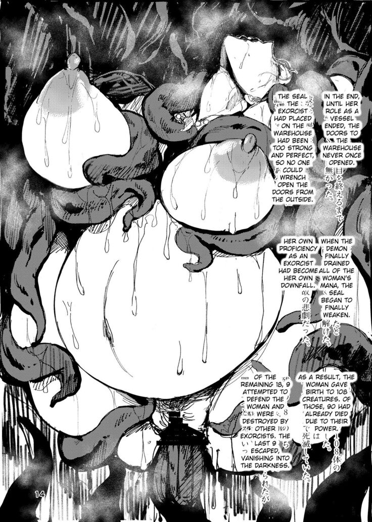 Igyou Koubi Kairaku Jigoku | A Strange Hell Of Sexual Pleasure + bonus images