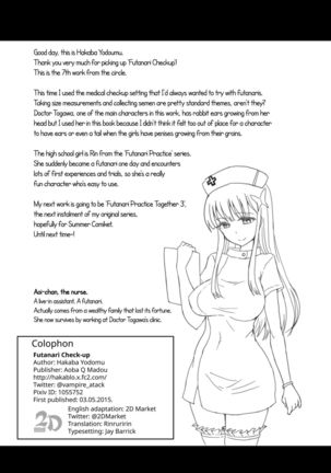 Futanarikko Shintai Kensa |  Futanari Check-Up - Page 24