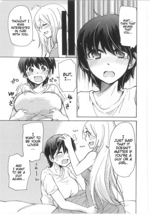 Iyo to Makoto no Jijou | Iyo and Makoto's Situation Page #55