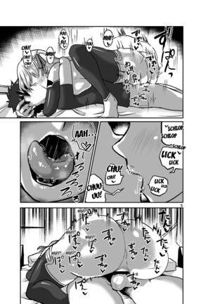 Aishin no Joyoku Page #5