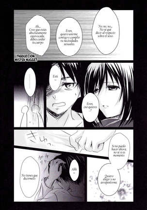 Utsukushii Sekai Page #17