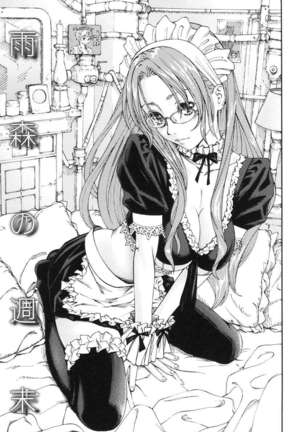 Allargando Page #199