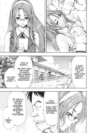Allargando Page #205