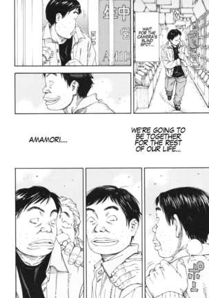 Allargando Page #226