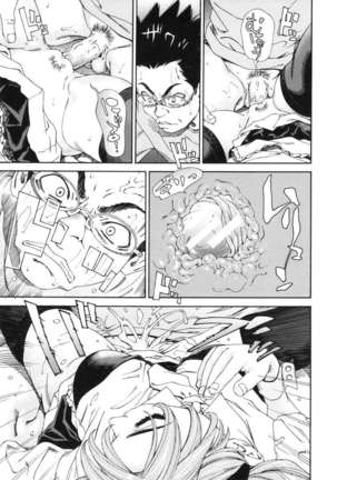 Allargando Page #191