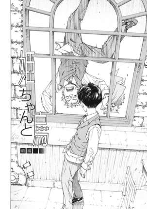 Allargando Page #56