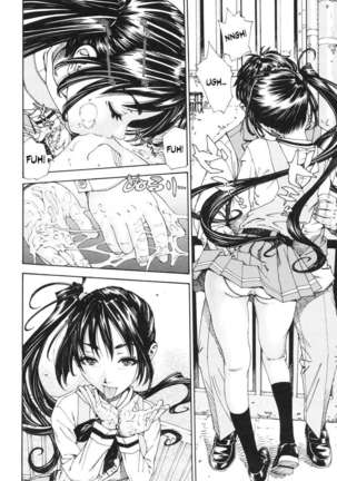 Allargando Page #62
