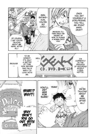 Allargando Page #15