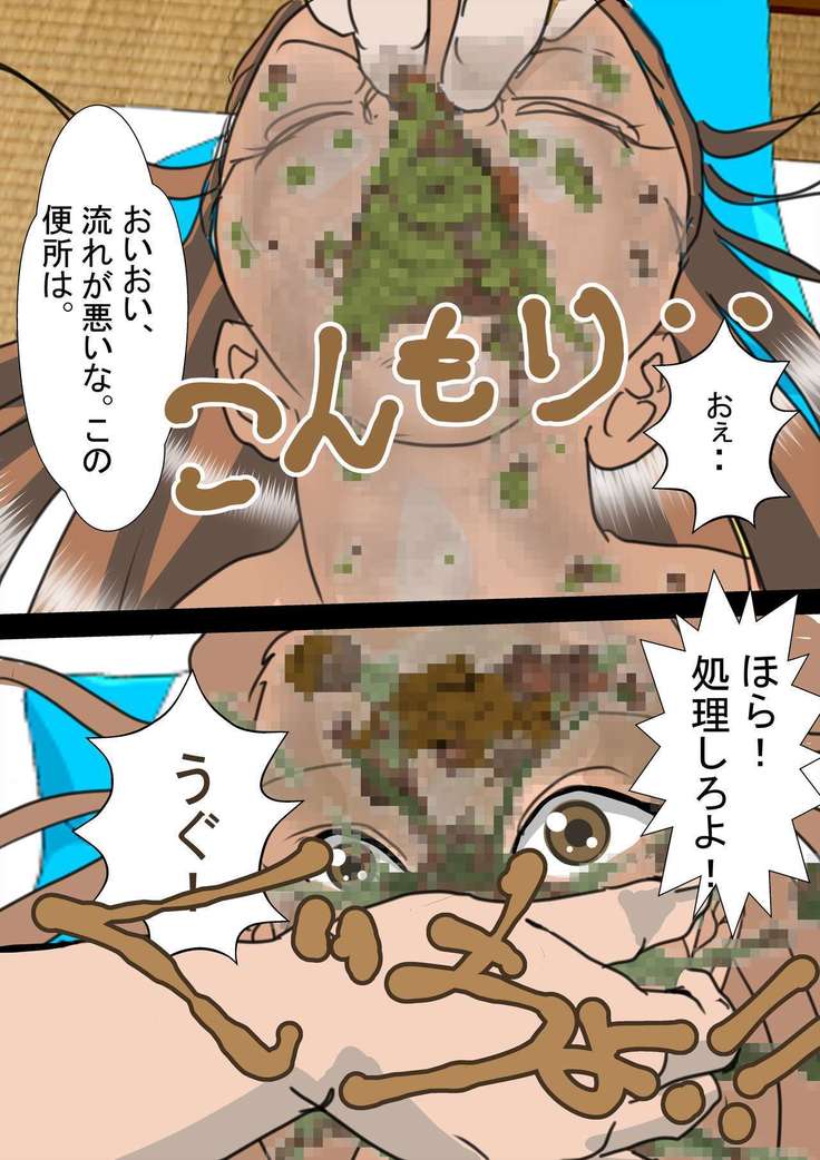 Rachi Sareta Idol 2