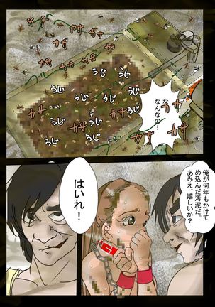 Rachi Sareta Idol 2 Page #23