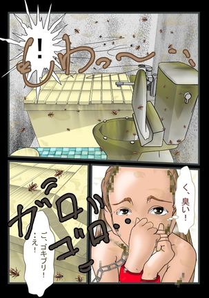 Rachi Sareta Idol 2 Page #22