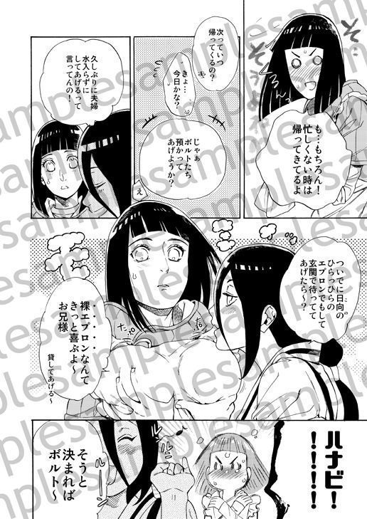 Meshiagare