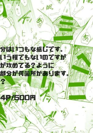 Image 5808527