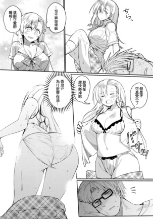 Heat Island