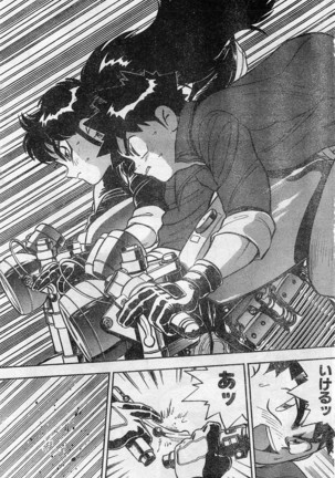 Comic Hot shake Candy Time Kaizokuban 1994-02 - Page 95