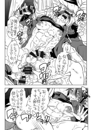 Hipumai no Ero-hon - Page 4