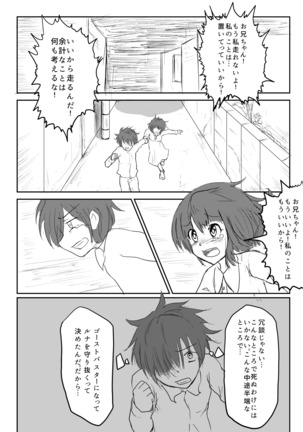 Isekai Ghost Busters - Page 2
