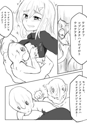 Isekai Ghost Busters Page #22