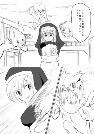 Isekai Ghost Busters - Page 8