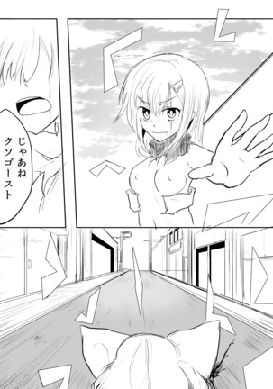 Isekai Ghost Busters Page #43