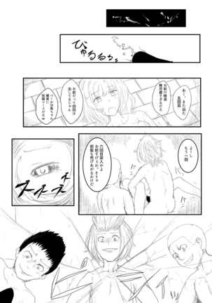 Isekai Ghost Busters Page #61