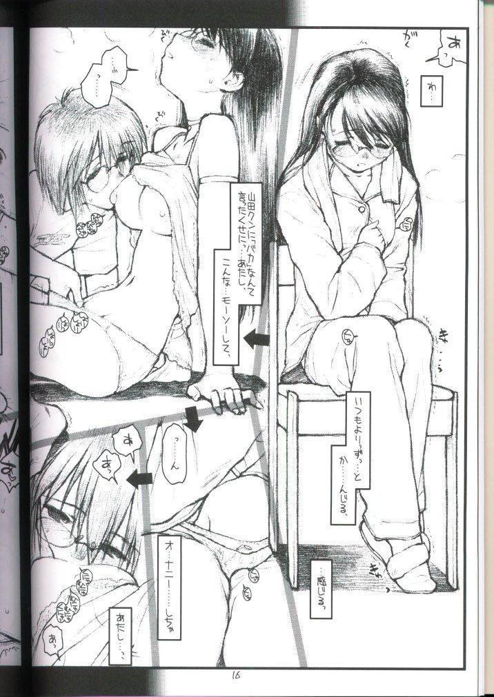 20th Century Retrospective + Satou-san to Yamada-kun Appendix
