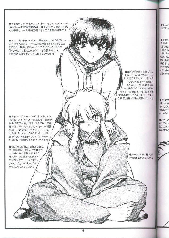 20th Century Retrospective + Satou-san to Yamada-kun Appendix
