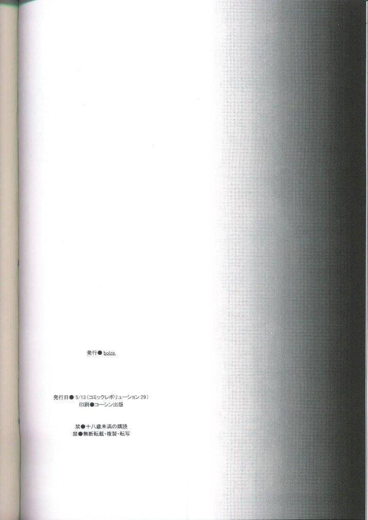 20th Century Retrospective + Satou-san to Yamada-kun Appendix