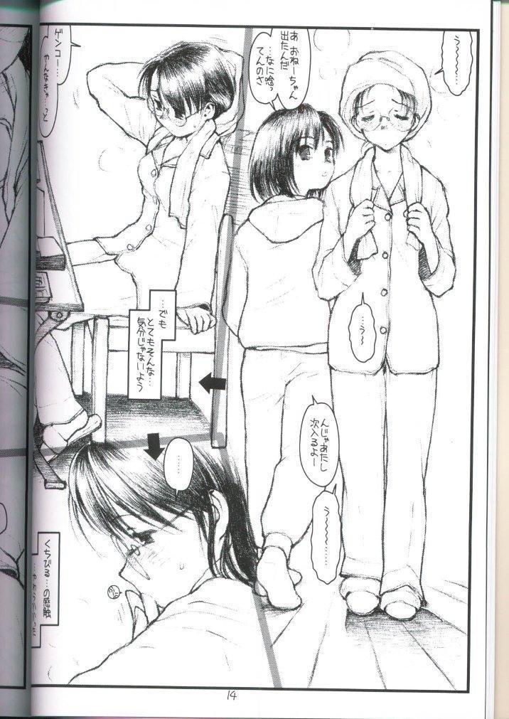 20th Century Retrospective + Satou-san to Yamada-kun Appendix