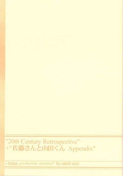 Image 3759635