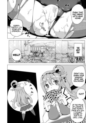 Megami ga Gamble ni Makeru Wake Nai Janai | There's No Way a Goddess Can Lose at Gambling - Page 12