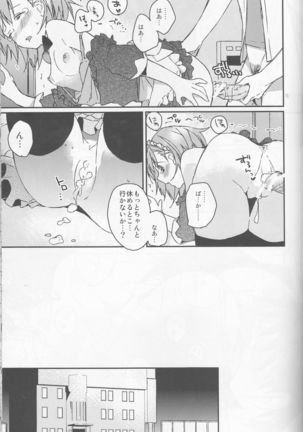 Mikoto to. 1 Page #33