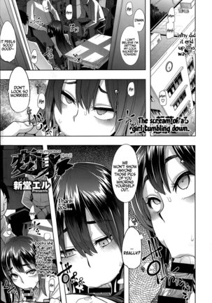 : Henshin - Emergence - English Translation Ch's 1-6 Page #56