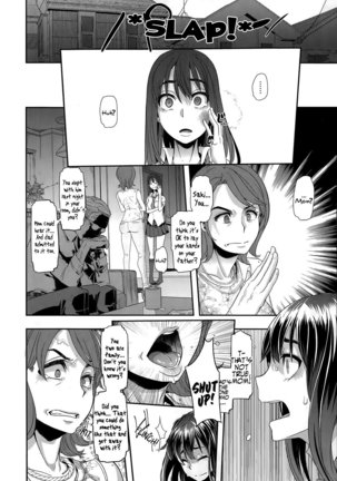 : Henshin - Emergence - English Translation Ch's 1-6 - Page 82