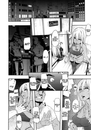 : Henshin - Emergence - English Translation Ch's 1-6 Page #139