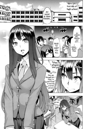 : Henshin - Emergence - English Translation Ch's 1-6 Page #5